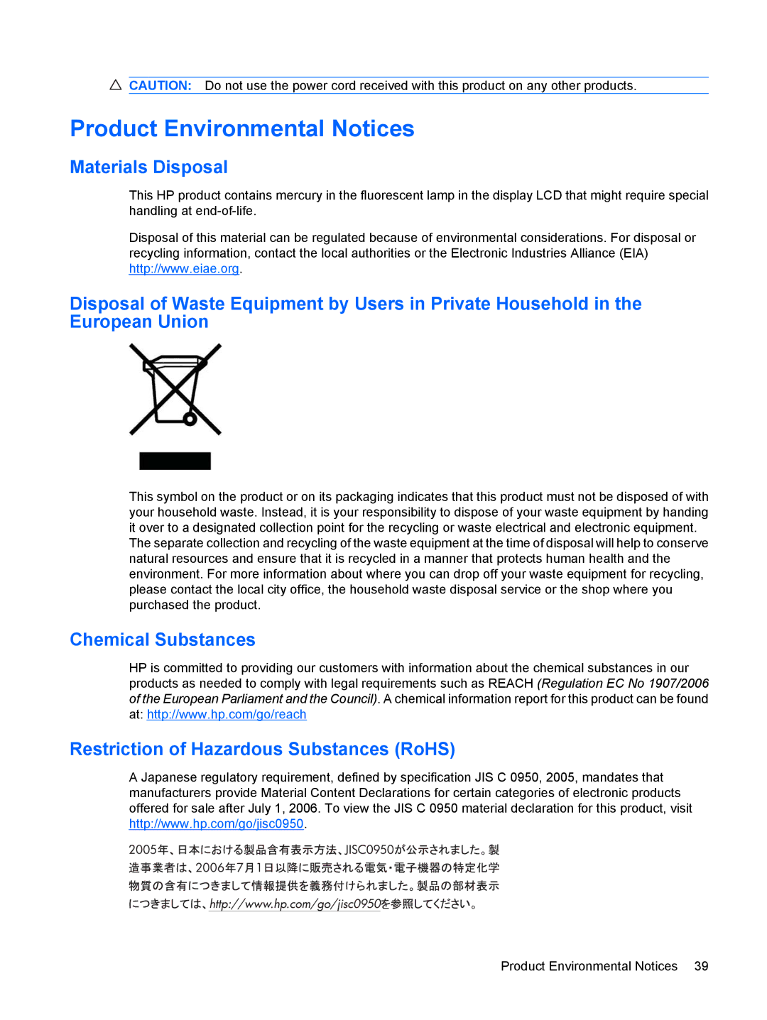 HP L2045w 20-inch manual Product Environmental Notices, Materials Disposal 