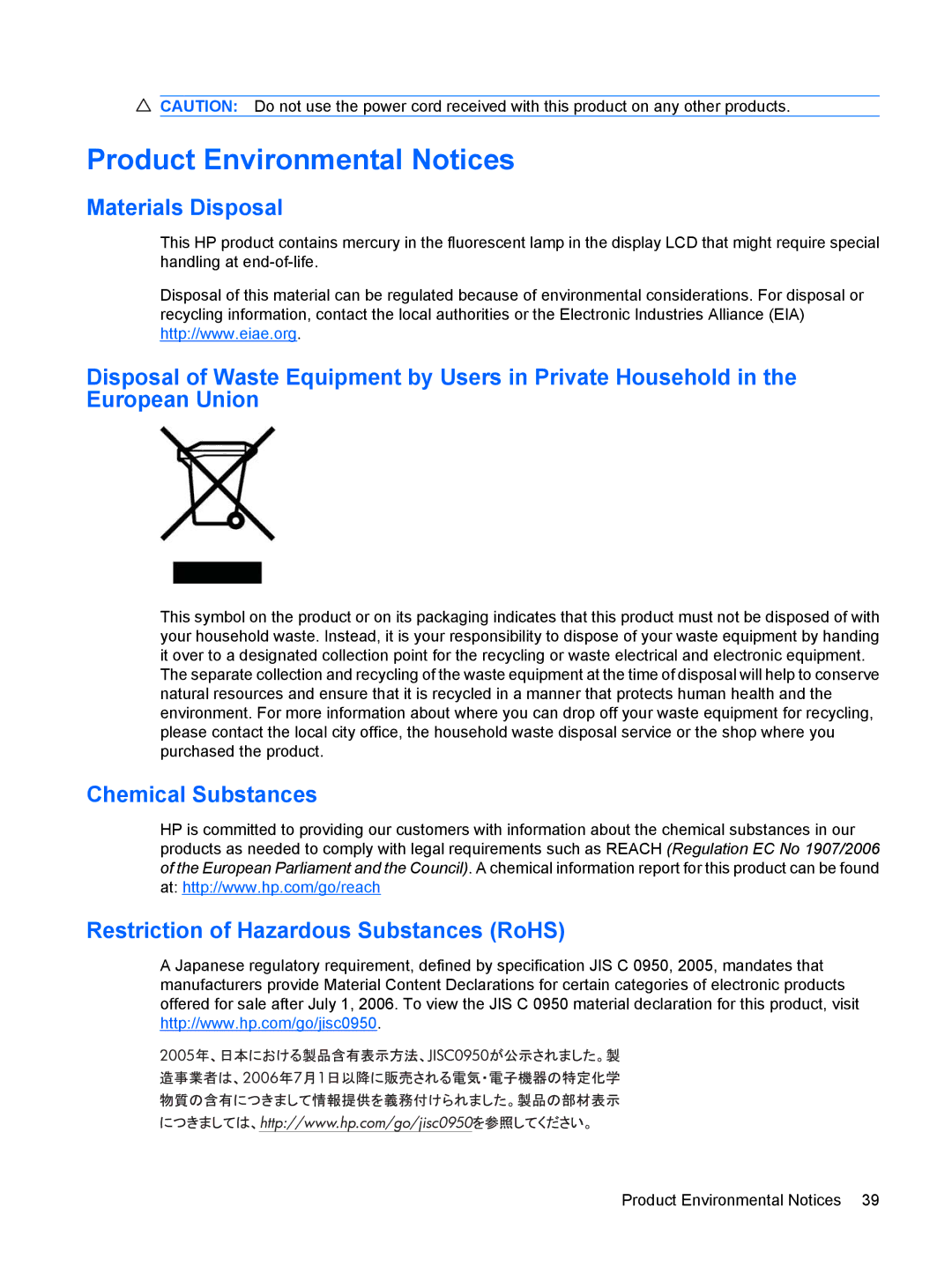 HP L2045W manual Product Environmental Notices, Materials Disposal 