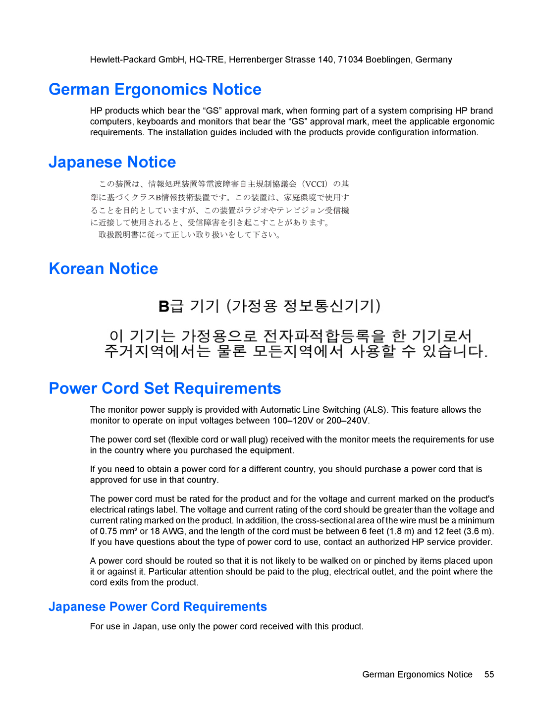 HP L2245WG manual German Ergonomics Notice, Japanese Notice Korean Notice Power Cord Set Requirements 