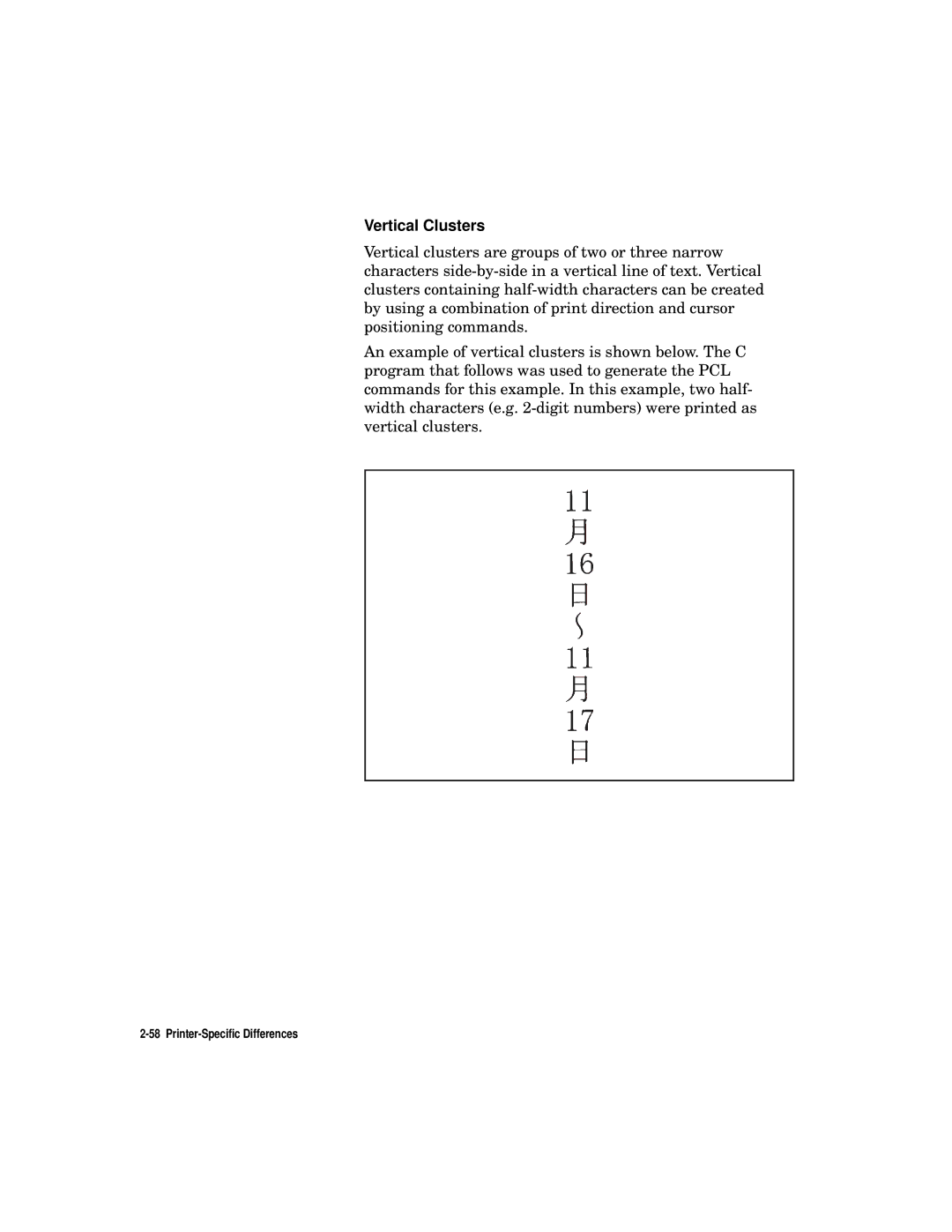 HP L5 manual Vertical Clusters 