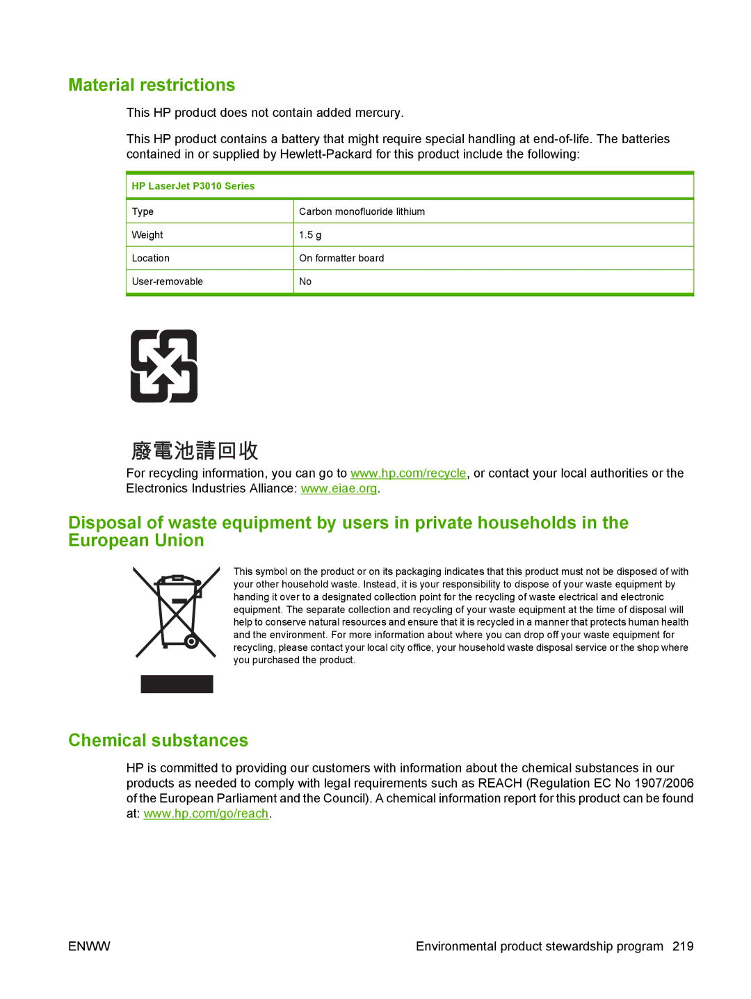 HP Laser CE527A#ABA manual Material restrictions, Chemical substances, HP LaserJet P3010 Series 