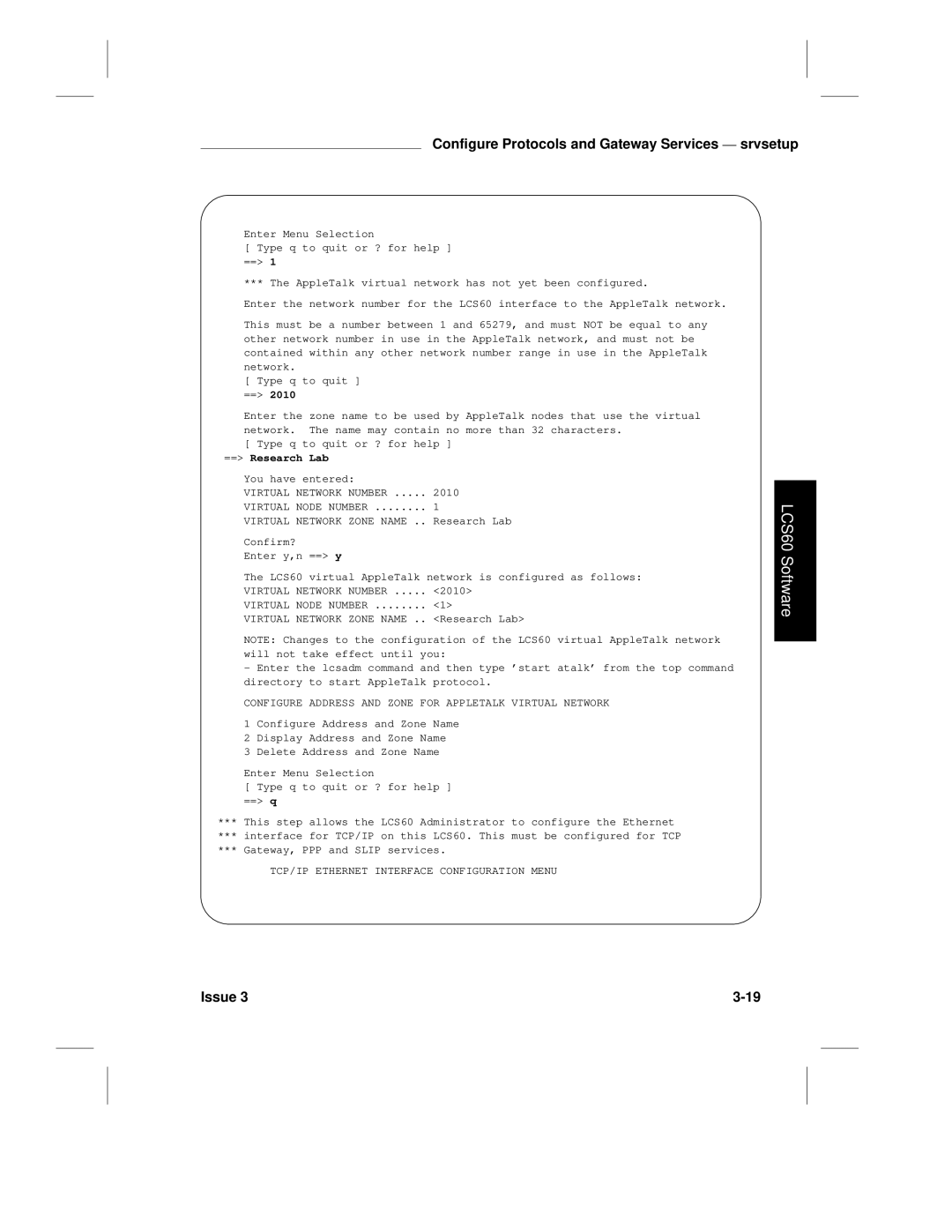 HP LCS60 manual Virtual Network Number, Virtual Node Number Virtual Network Zone Name 