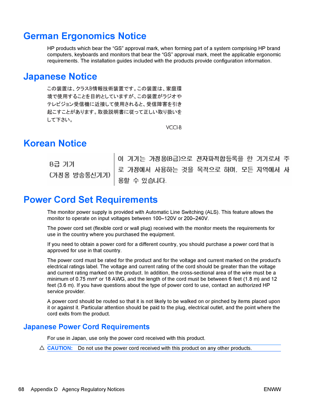 HP LD4200, LD4700 manual German Ergonomics Notice, Japanese Notice Korean Notice Power Cord Set Requirements 