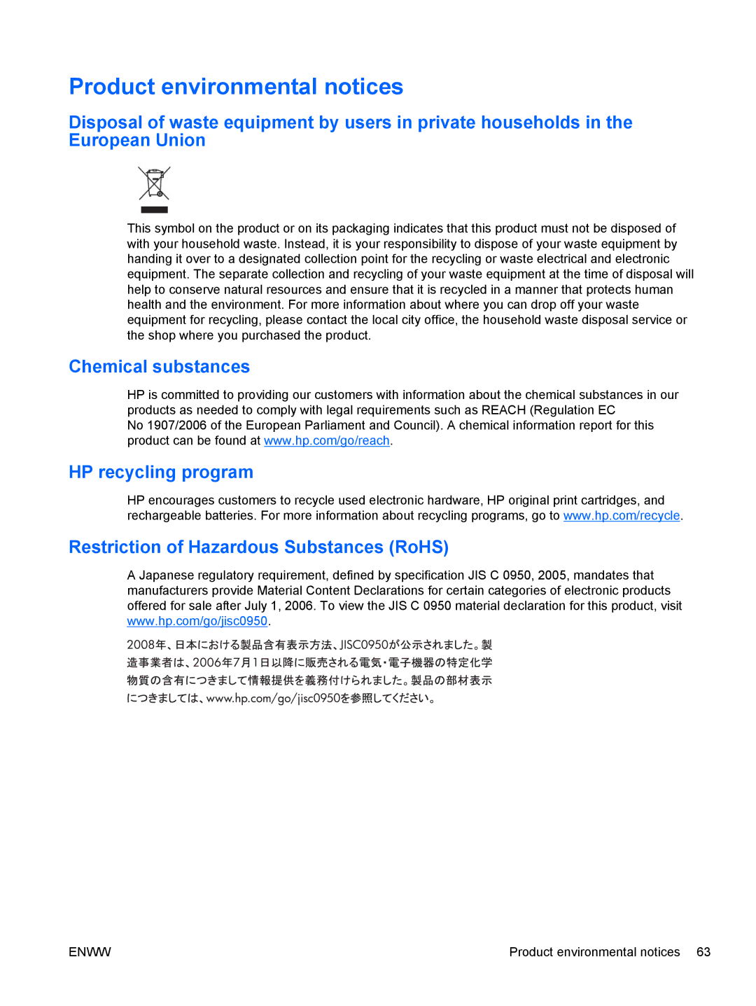 HP LD4730 47-inch Micro-Bezel Video Wall Display manual Product environmental notices, Chemical substances 