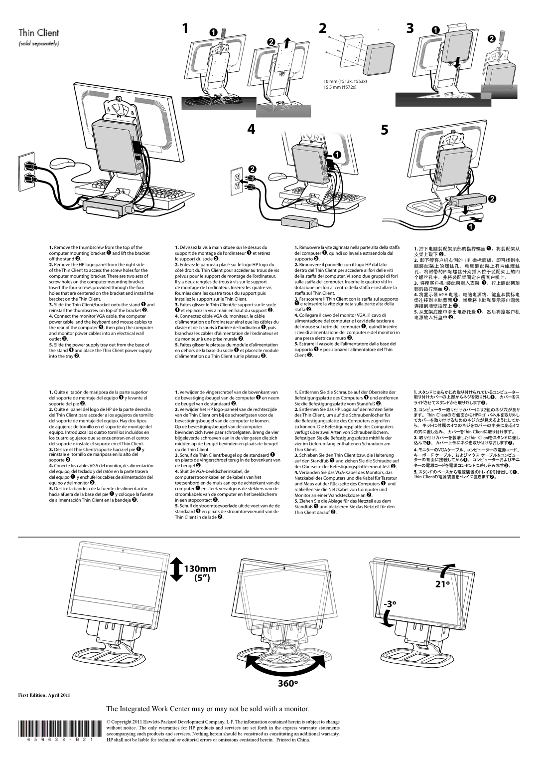 HP LE2002xi 20-inch with IWC Stand Connect the monitor VGA cable, the computer, Connectez câble VGA du moniteur, le câble 