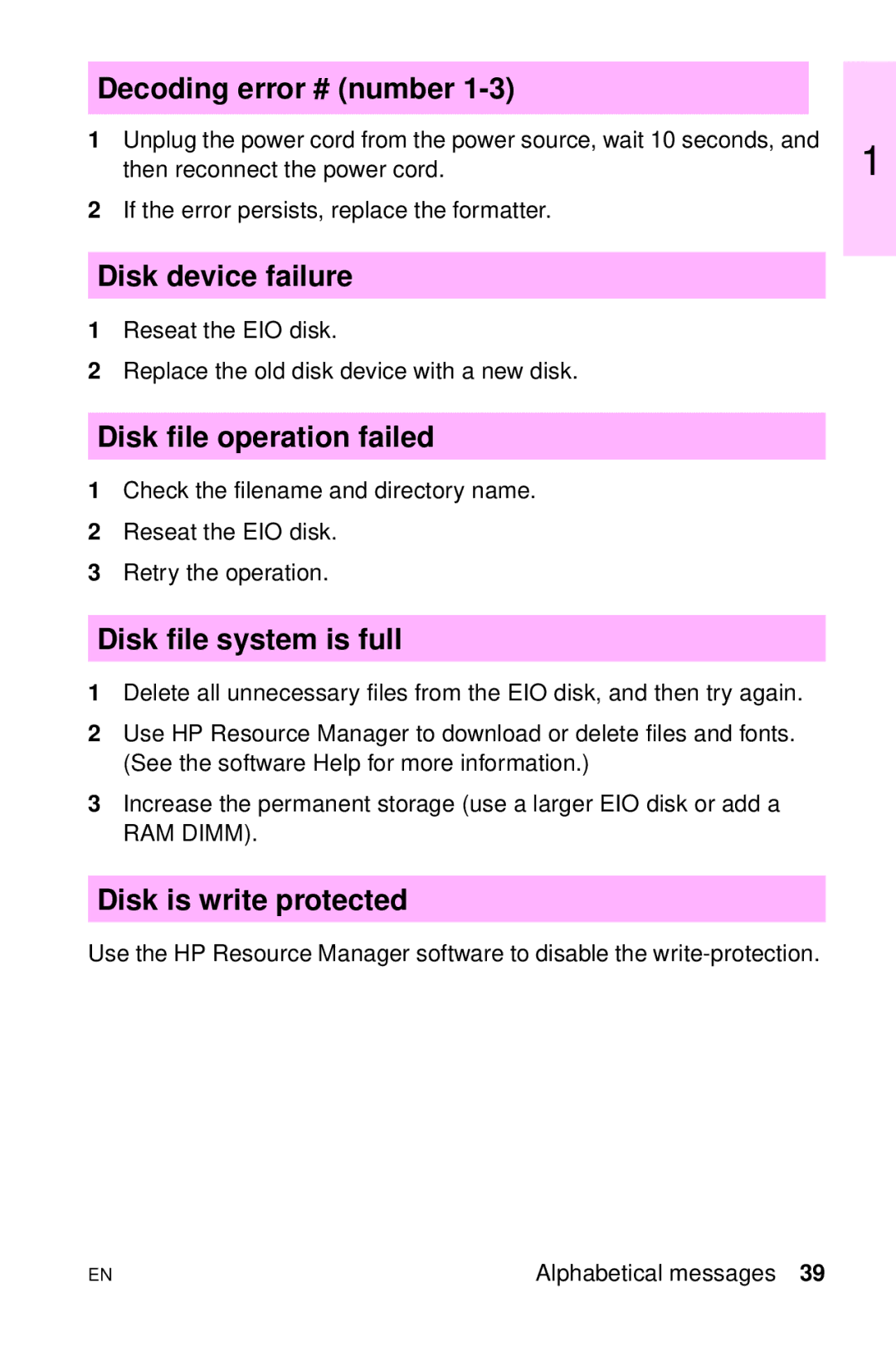 HP LJ 1100AXI, LJ 2100M Decoding error # number, Disk device failure, Disk file operation failed, Disk file system is full 