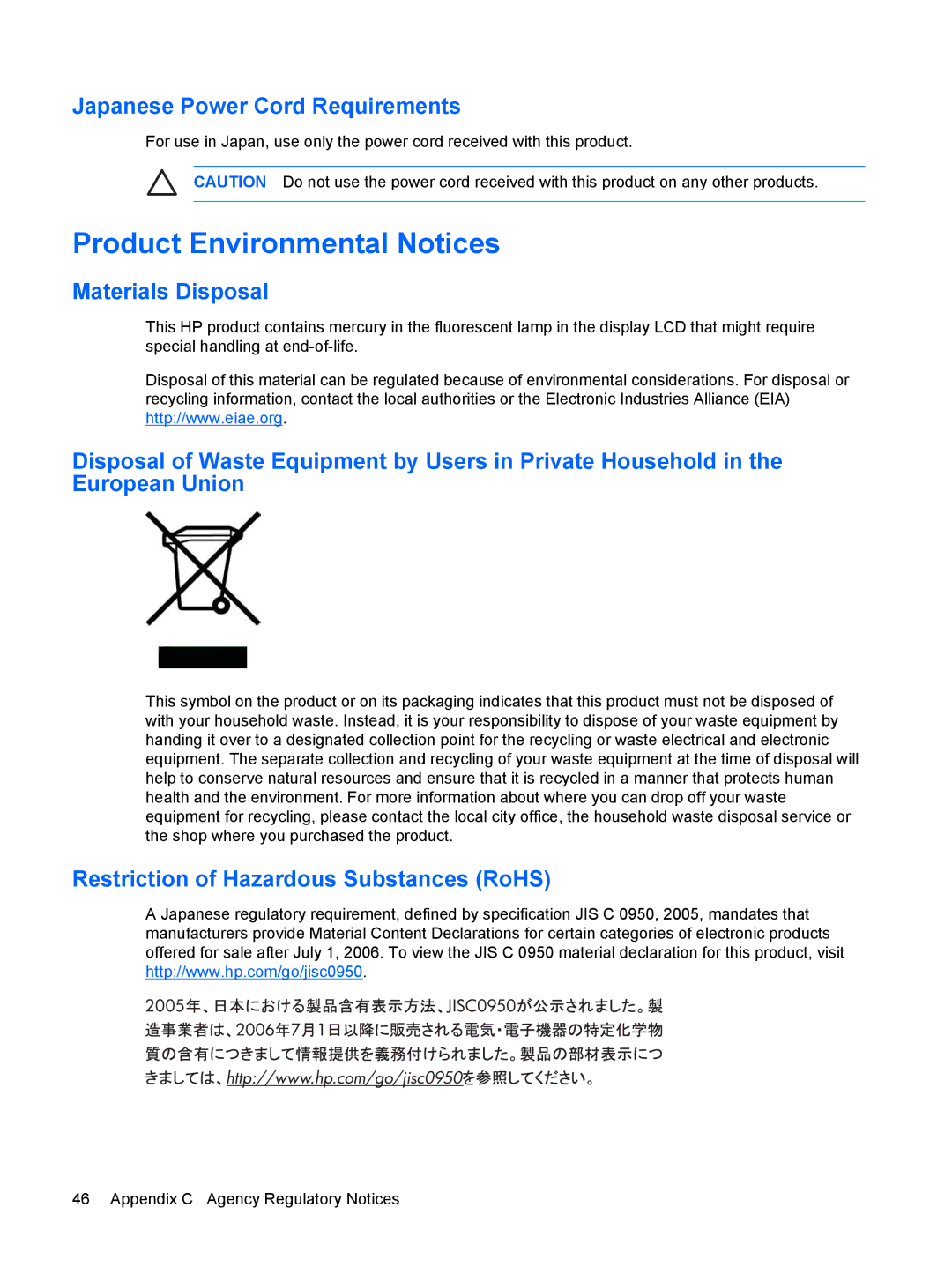 HP LP1965, LP2065, LP2465 manual Product Environmental Notices, Japanese Power Cord Requirements, Materials Disposal 