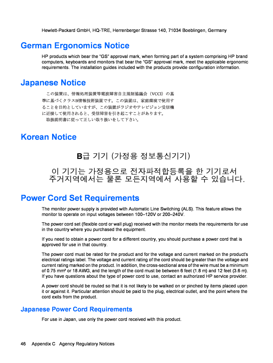 HP LP2275w manual German Ergonomics Notice, Japanese Notice Korean Notice Power Cord Set Requirements 