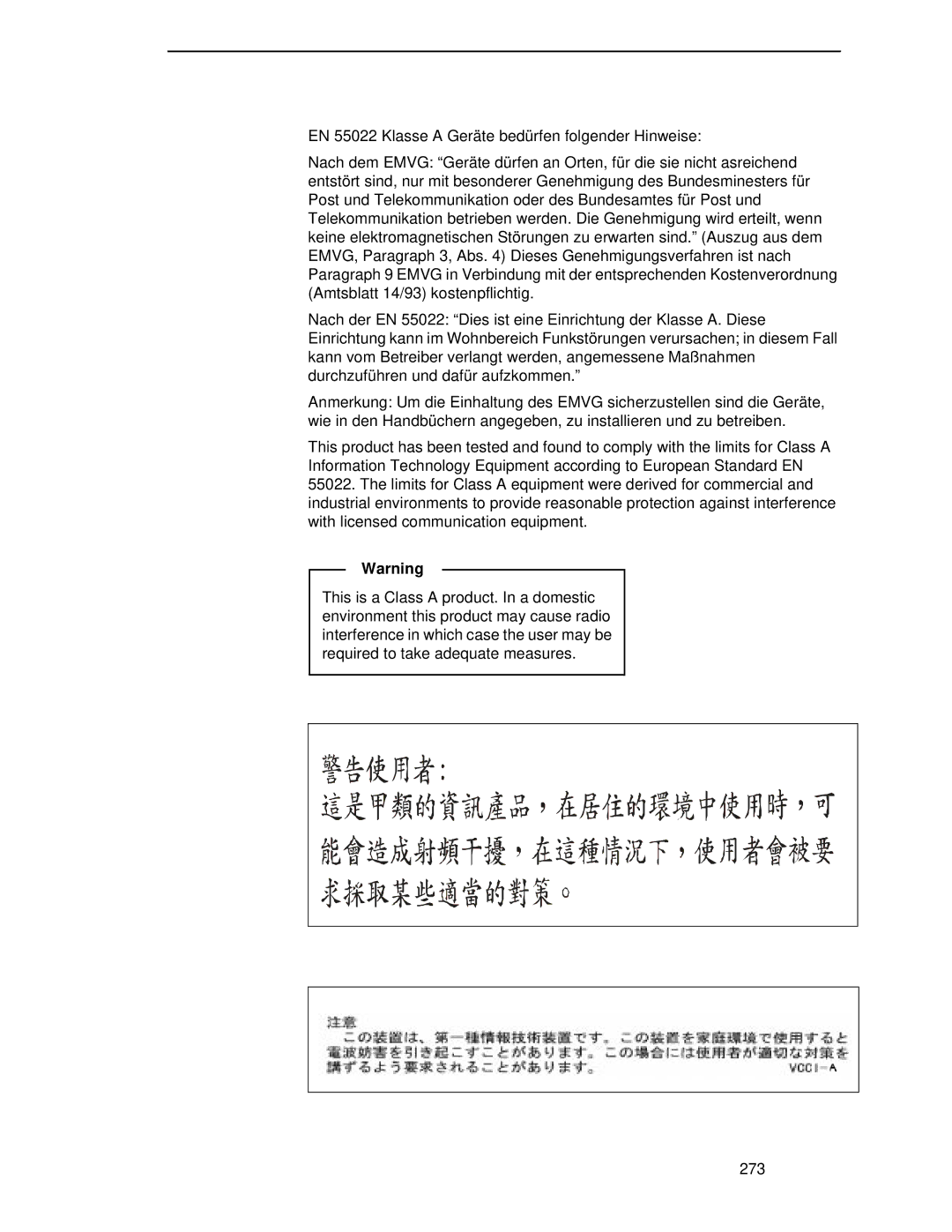 HP LQH-HW 3ULQWHUV manual 