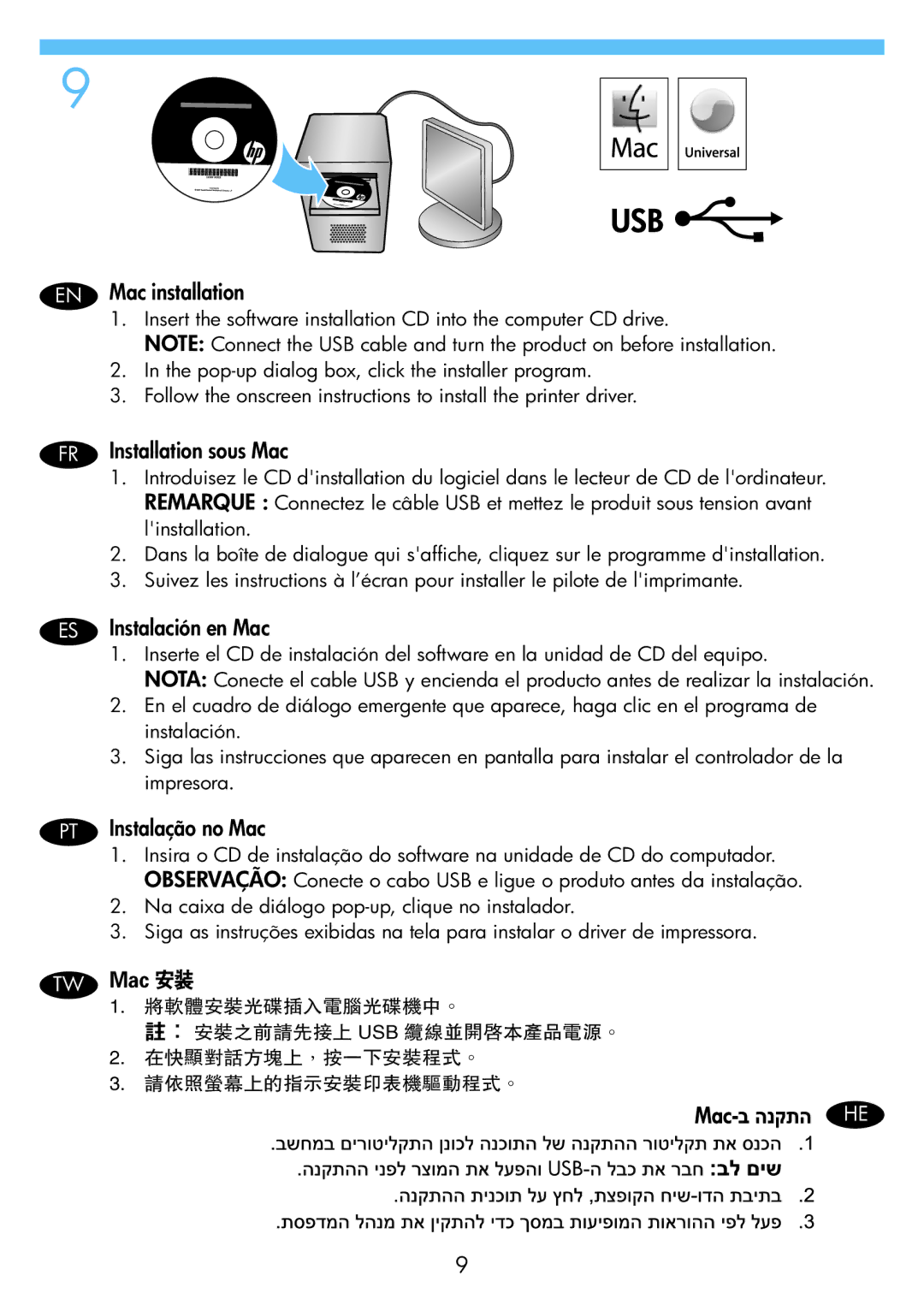 HP M1136, M1132 manual EN Mac installation 