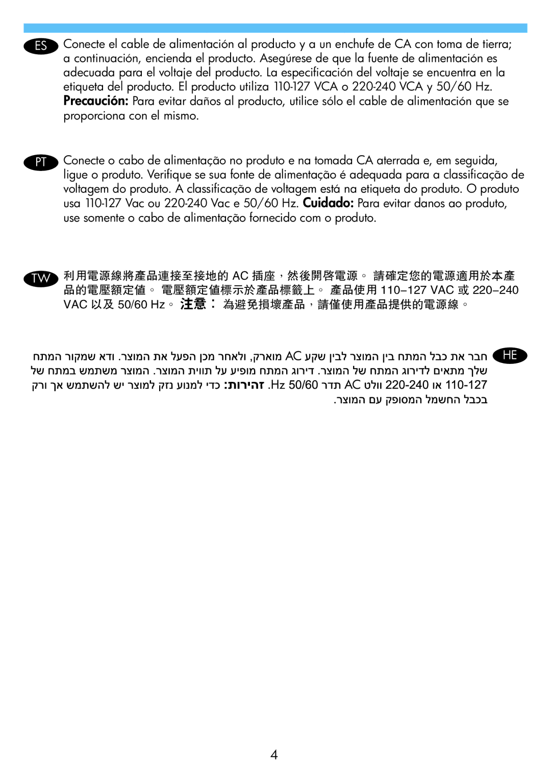 HP M1132, M1136 manual Proporciona con el mismo, Use somente o cabo de alimentação fornecido com o produto 