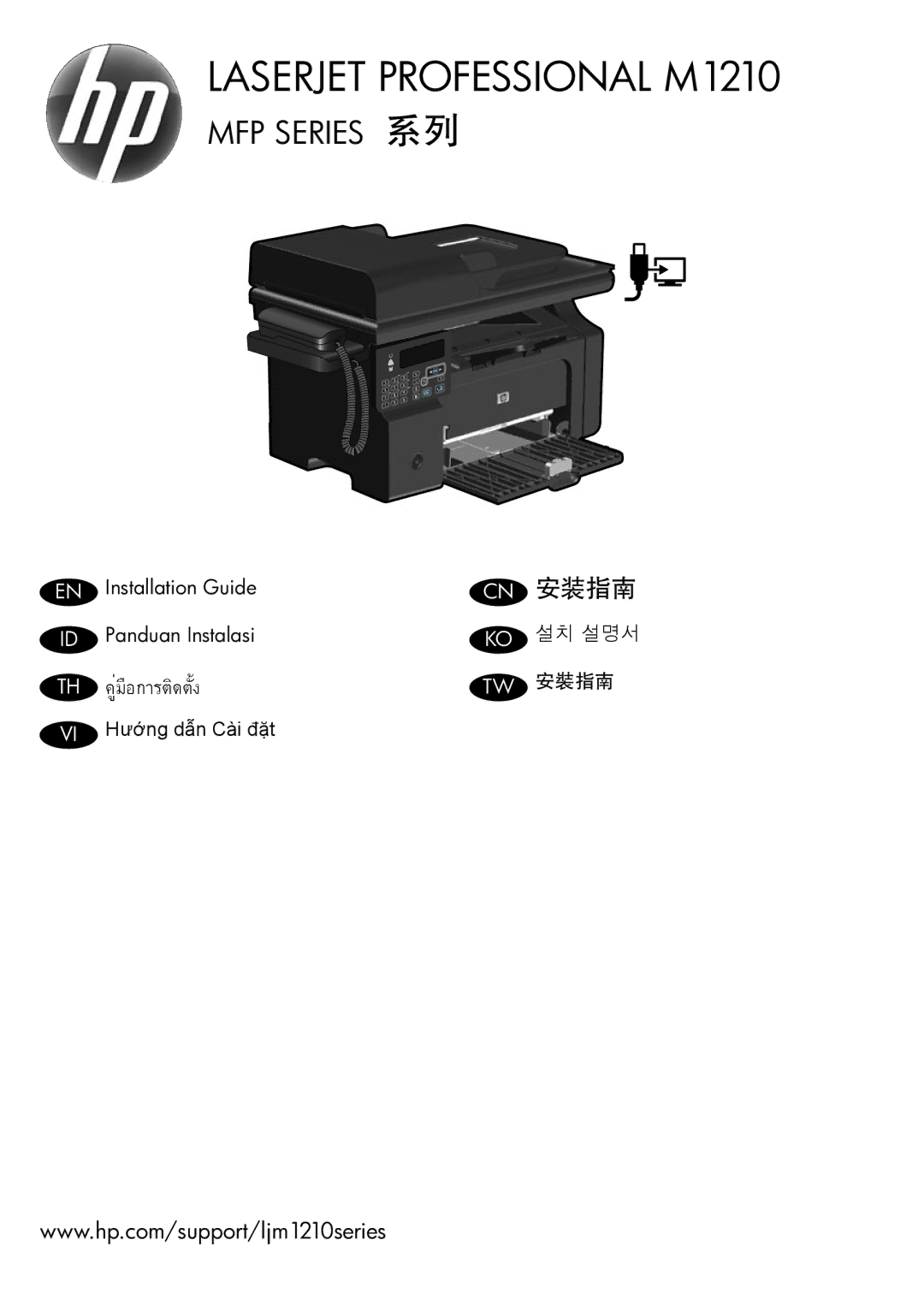 HP M1214nfh, M1216nfh manual Laserjet Professional M1210 