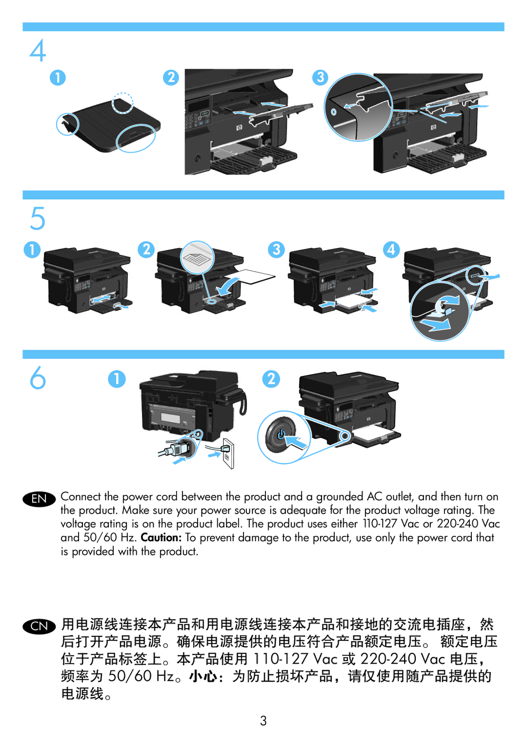 HP M1216nfh, M1214nfh manual 