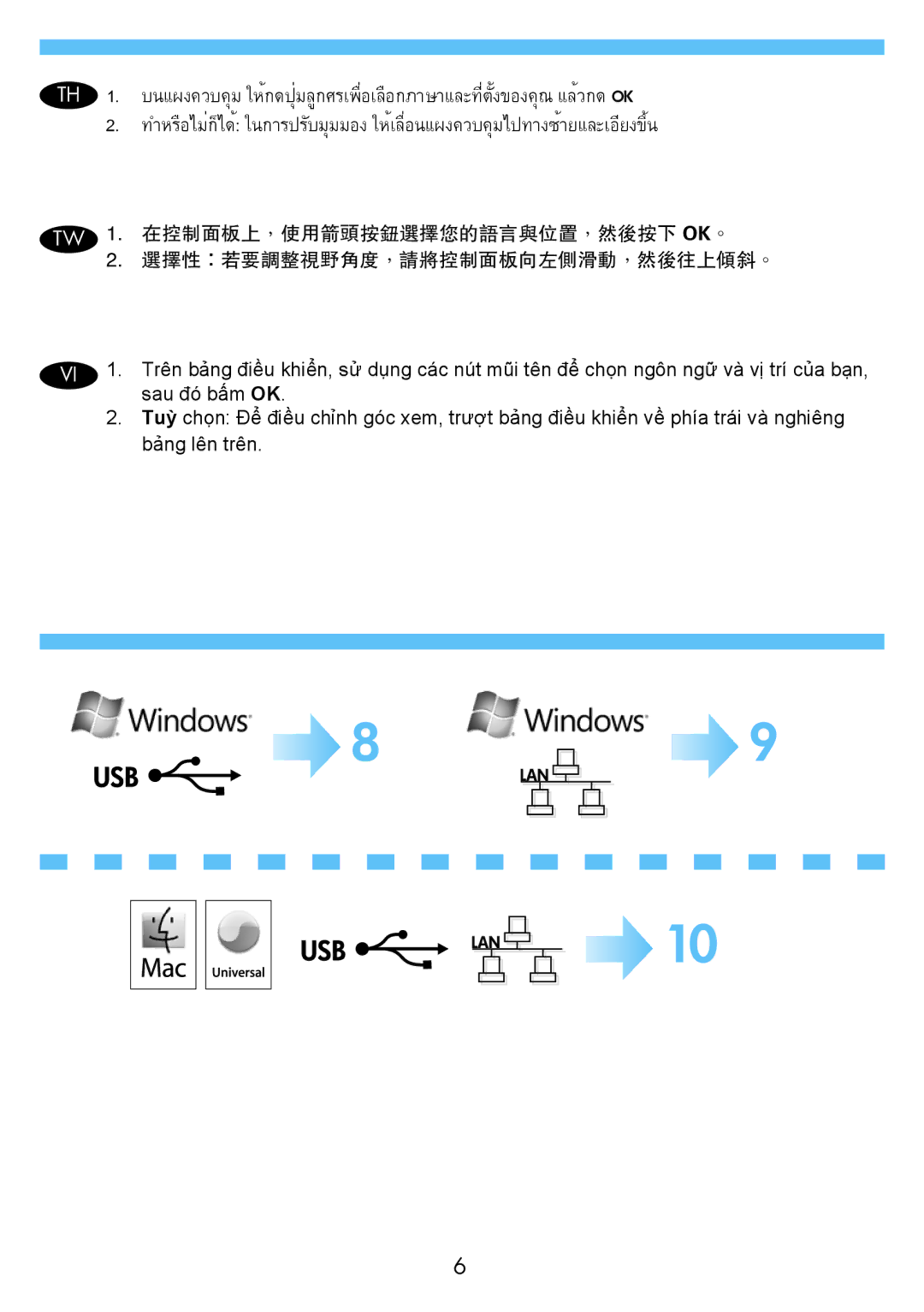 HP M1214nfh, M1216nfh manual 