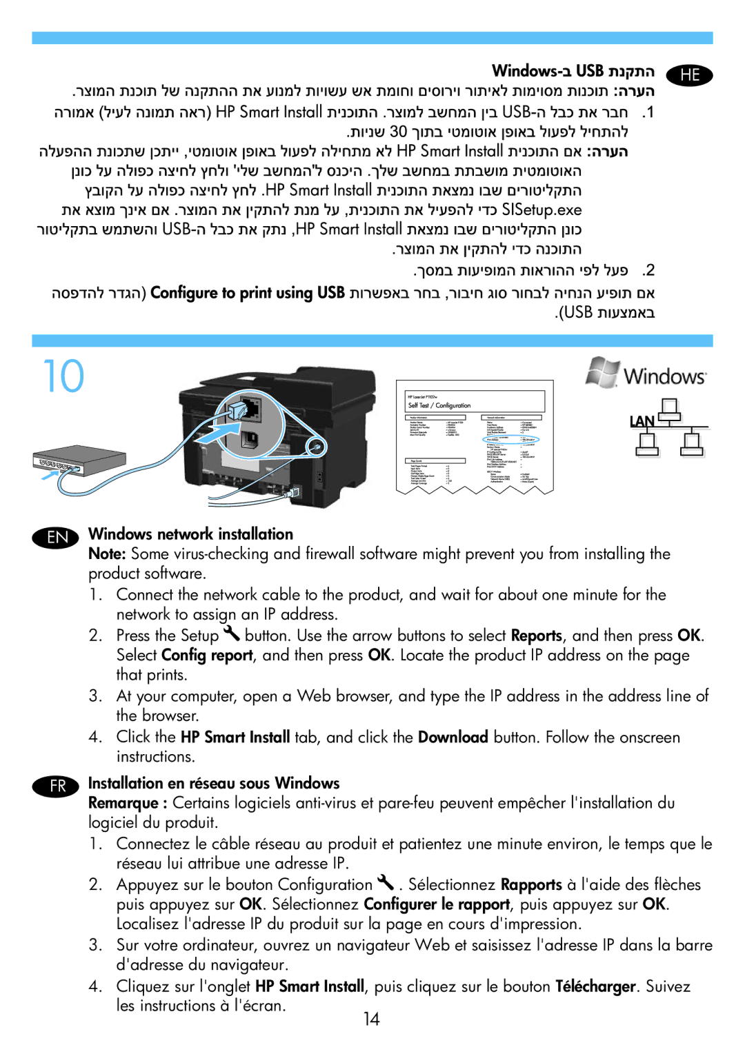 HP M1217nfw manual 