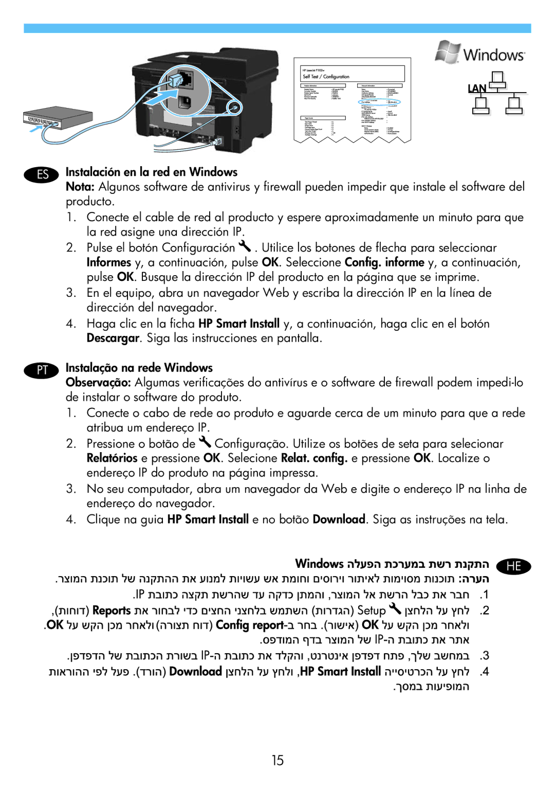 HP M1217nfw manual 