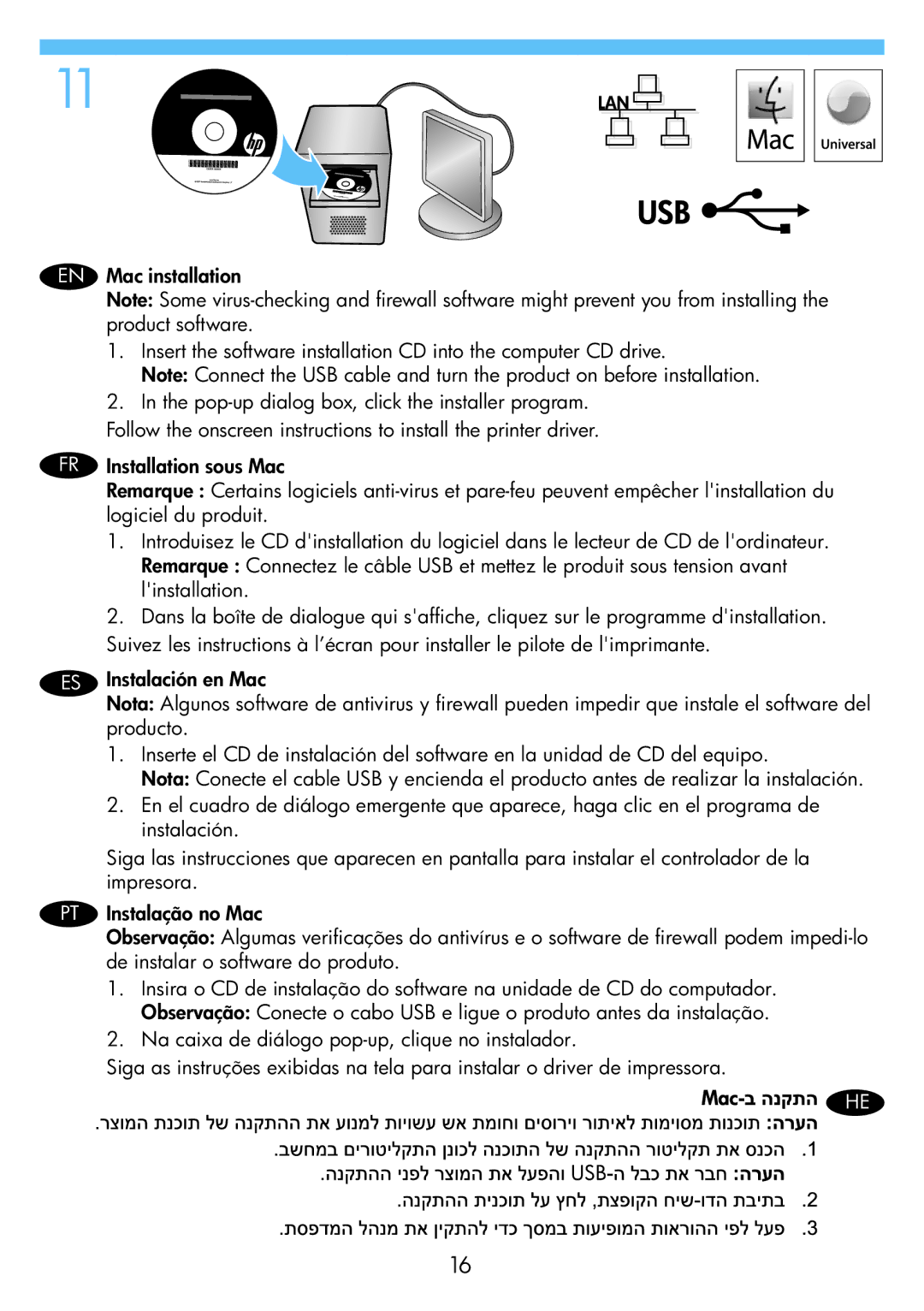 HP M1217nfw manual 