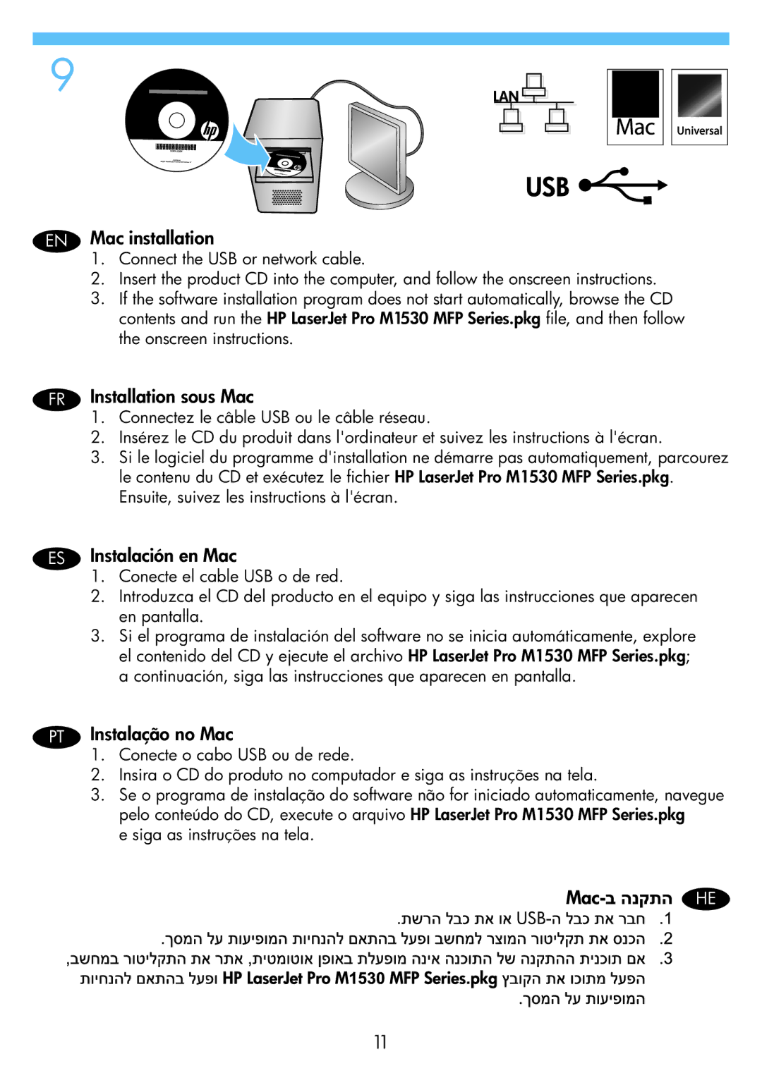 HP M1530 manual EN Mac installation, FR Installation sous Mac, ES Instalación en Mac, PT Instalação no Mac 