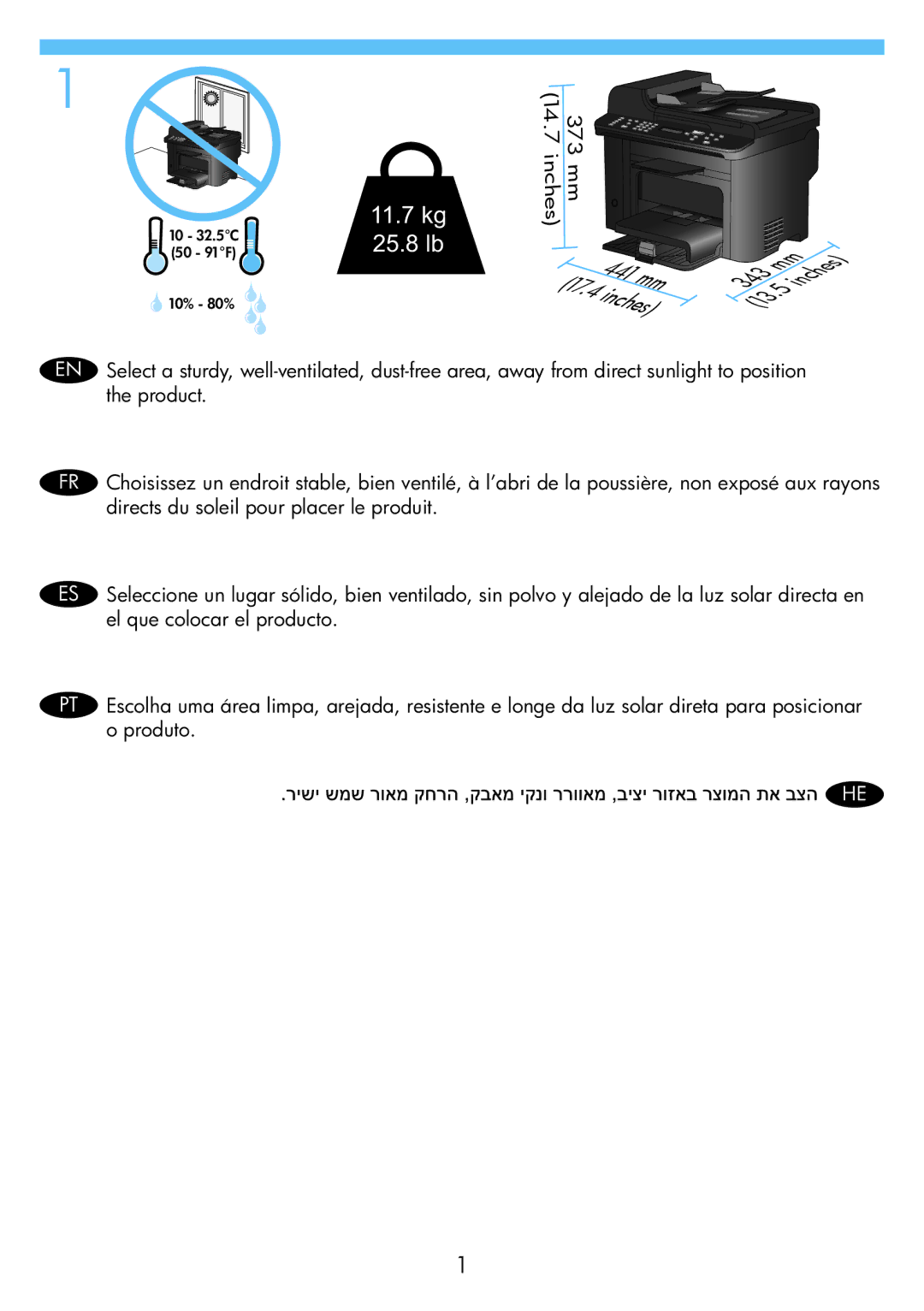 HP M1530 manual 11.7 kg 25.8 lb 