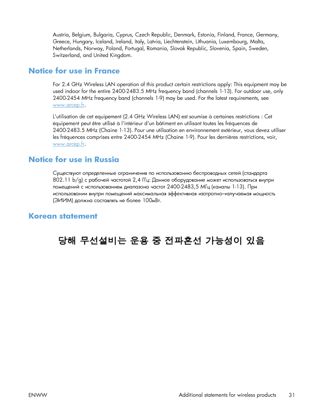 HP M251 manual Korean statement 