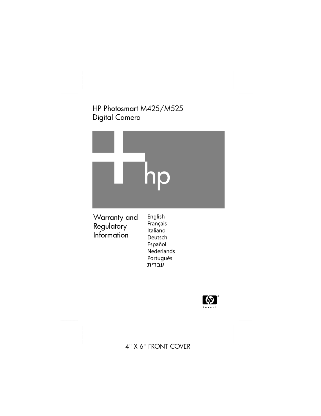 HP M425 manual Front Cover 