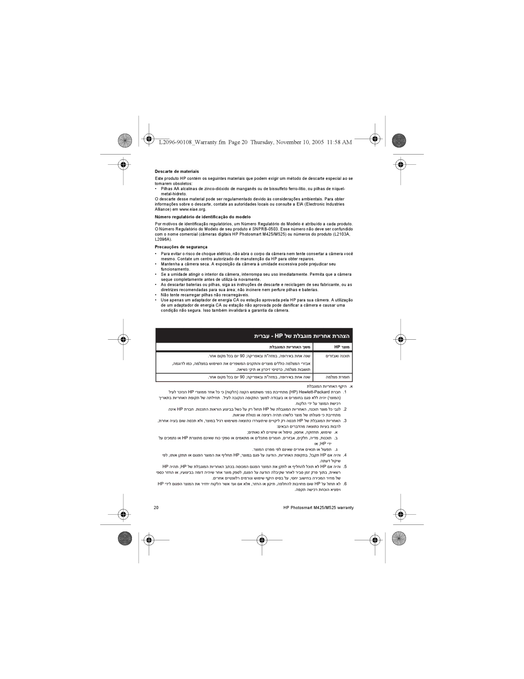 HP M425 manual Descarte de materiais, Número regulatório de identificação do modelo, Precauções de segurança 