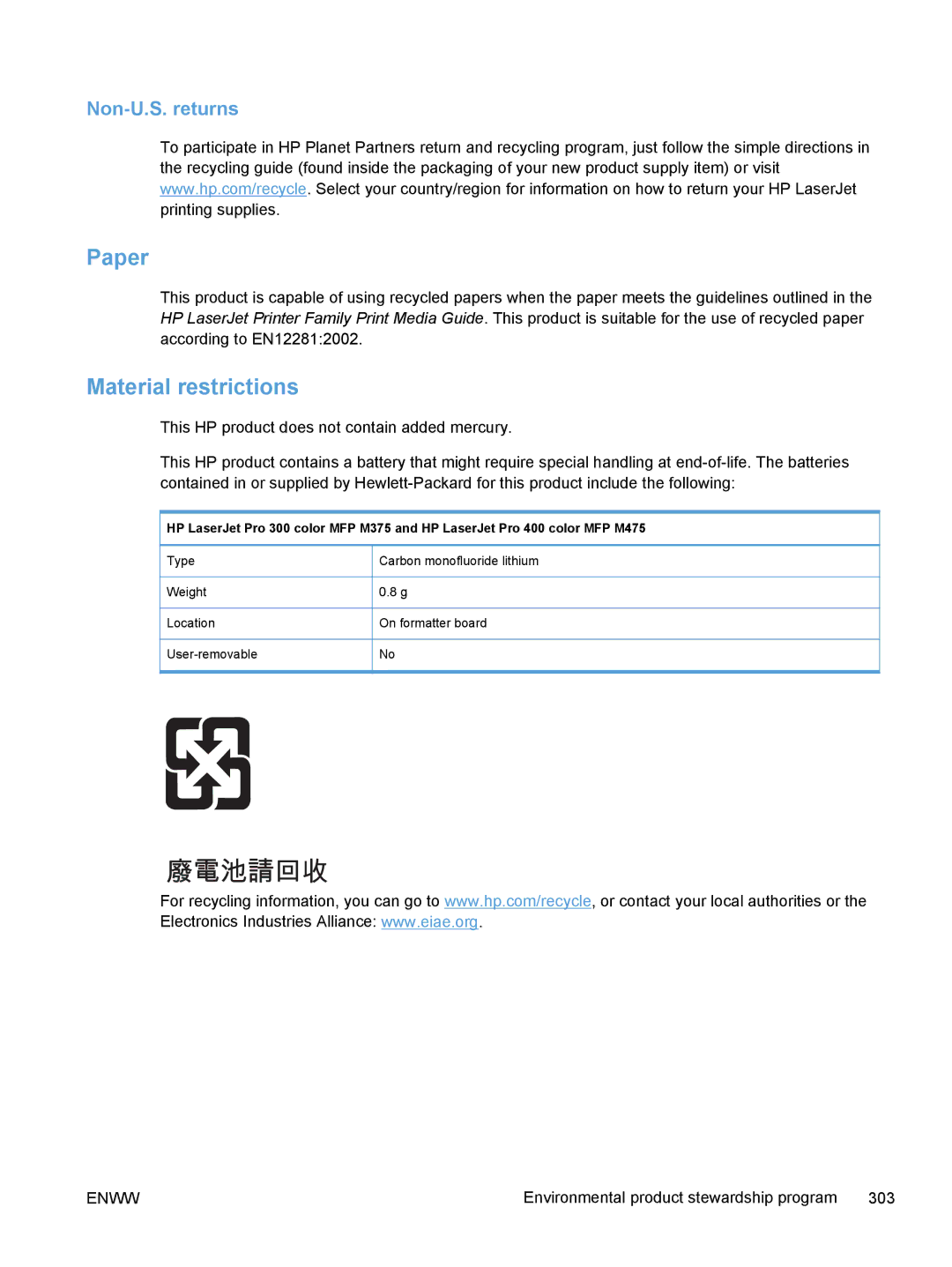 HP M375, M475 manual Paper, Material restrictions, Non-U.S. returns 