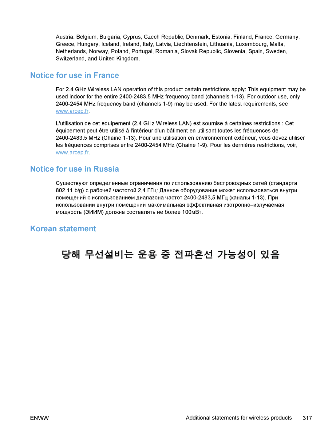 HP M375, M475 manual Korean statement 