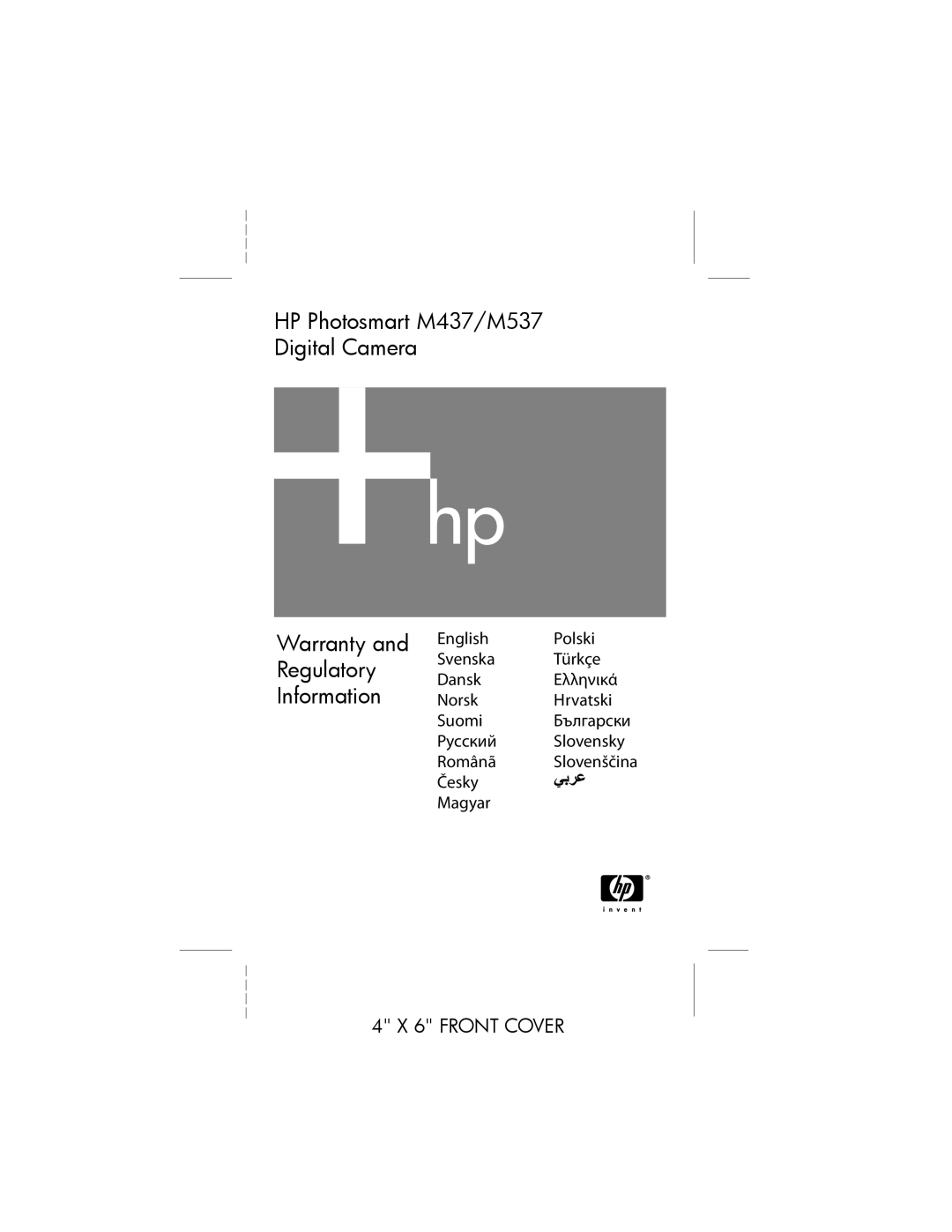 HP M437, M537 manual Front Cover 