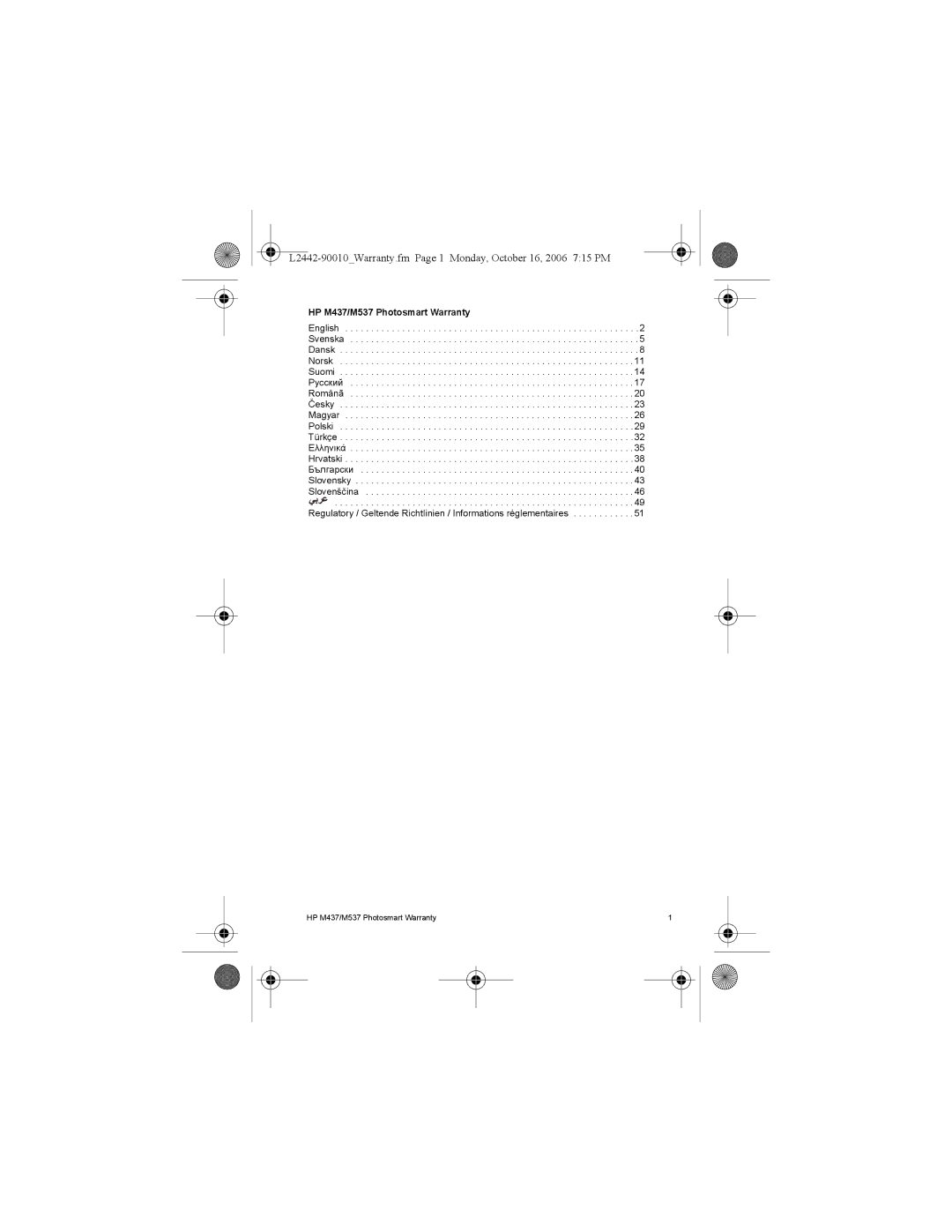 HP manual HP M437/M537 Photosmart Warranty 