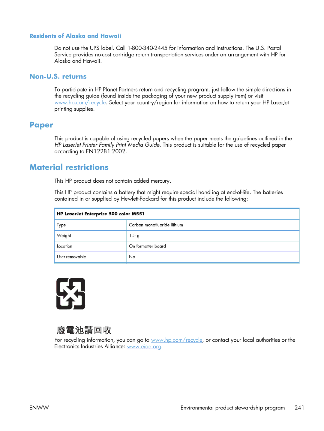 HP M551DN manual Paper, Material restrictions, Non-U.S. returns, Residents of Alaska and Hawaii 