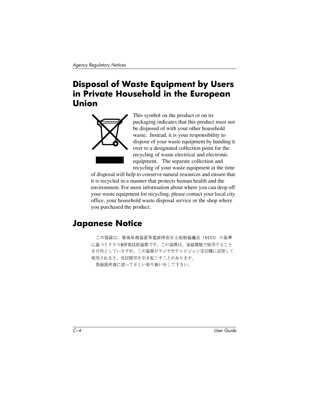 HP CV7540, m705, v7650 manual Japanese Notice 