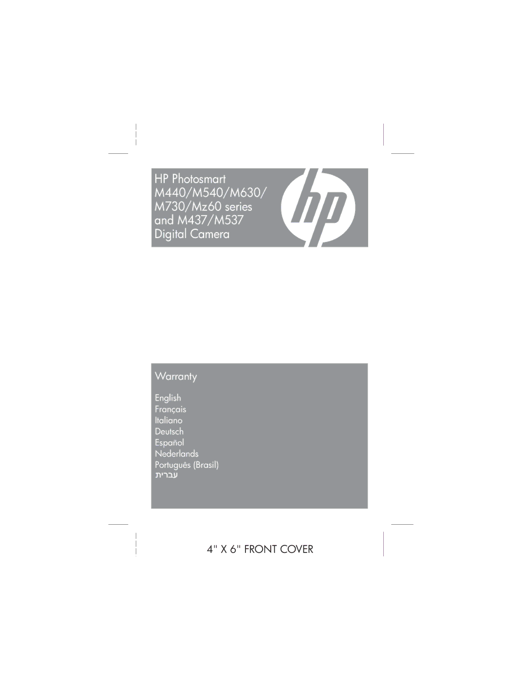 HP M737 manual Front Cover 