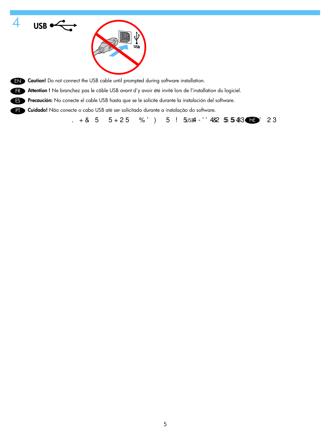 HP MFP CM4540FSKM manual 