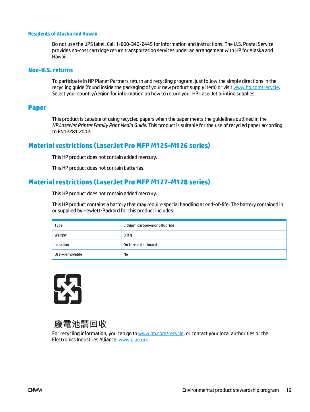 HP MFP M127fn, MFP M127fw manual Paper, Material restrictions LaserJet Pro MFP M125-M126 series 