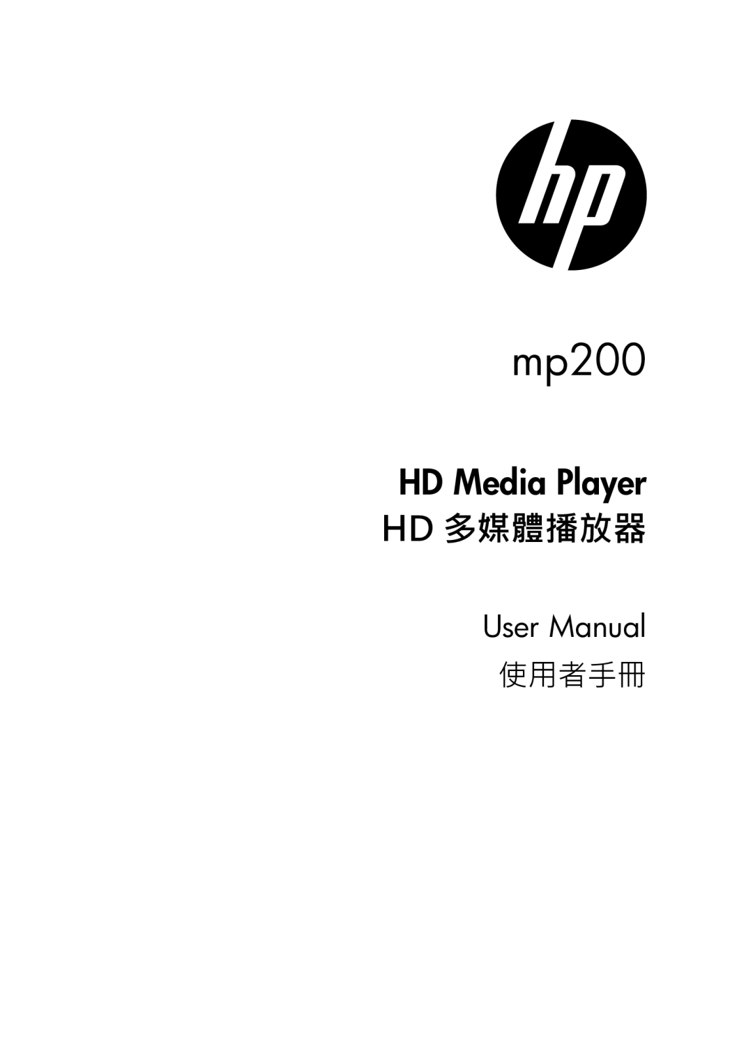 HP MP200 manual Mp200 