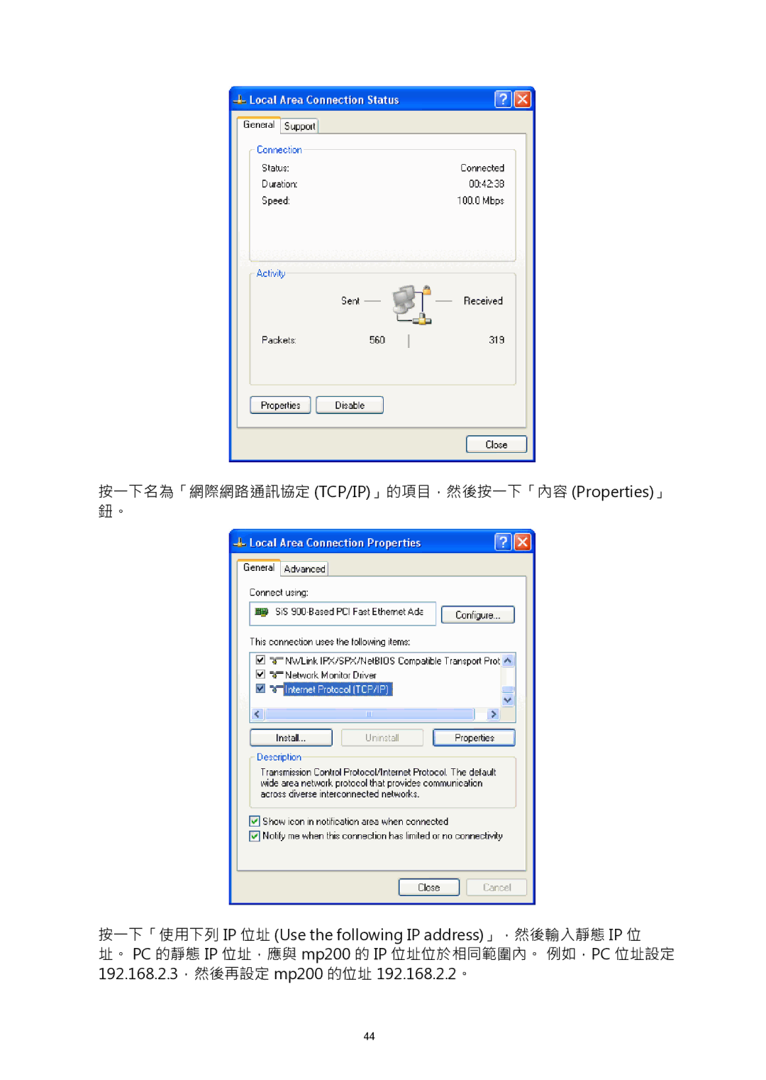 HP MP200 manual 