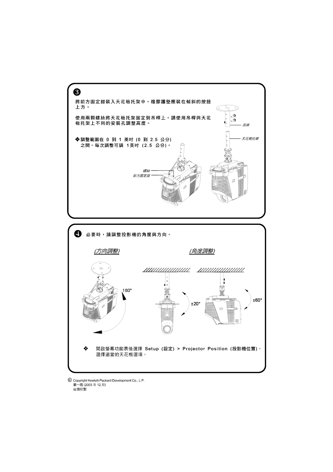 HP mp3130 manual 180 ±20 