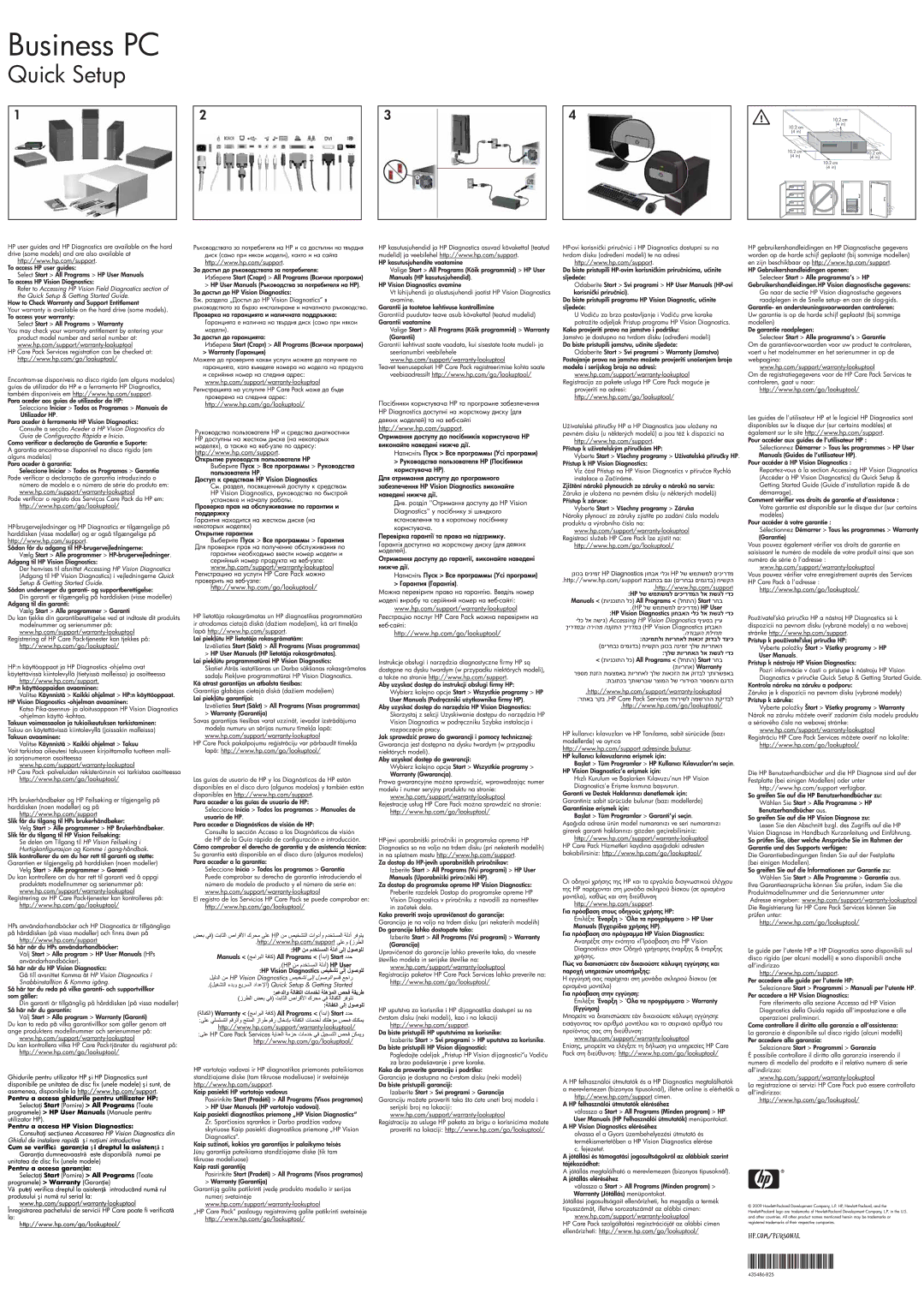 HP MultiSeat ms6000 manual 