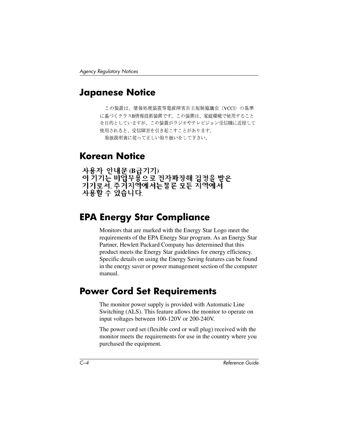 HP mx704 17 inch CRT manual Japanese Notice Korean Notice EPA Energy Star Compliance, Power Cord Set Requirements 