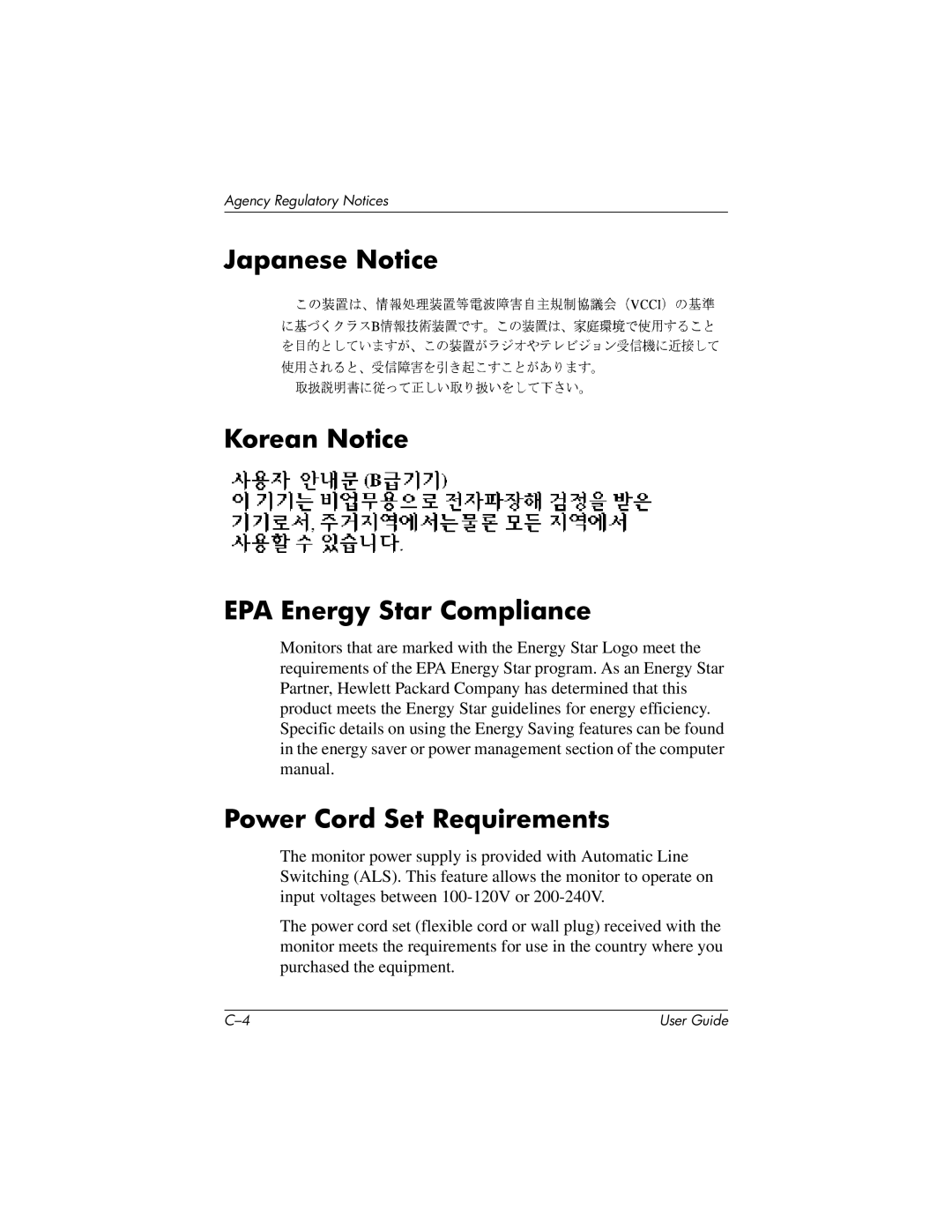 HP v7650 17-inch, mx705, MV7540, S7540 Japanese Notice Korean Notice EPA Energy Star Compliance, Power Cord Set Requirements 