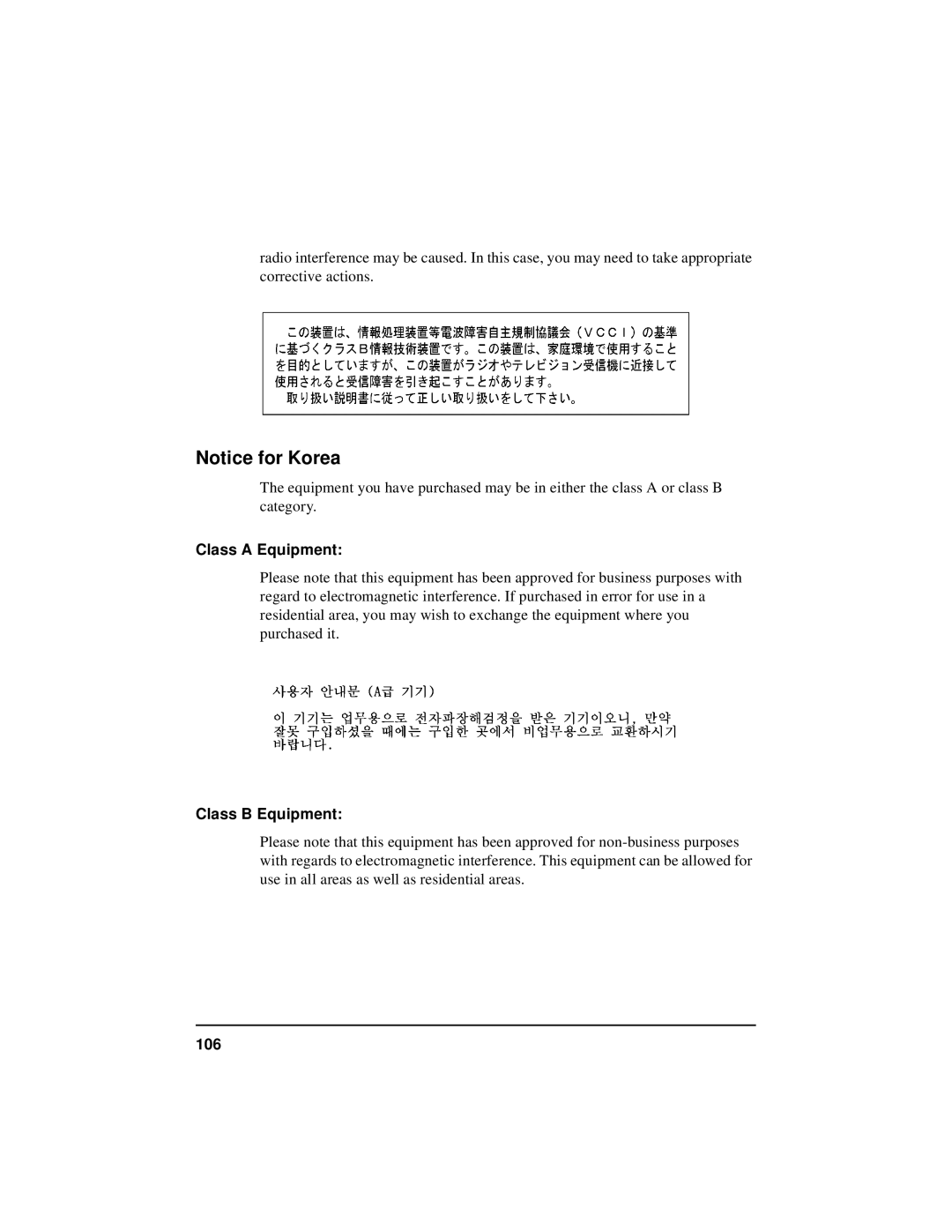 HP NetServer 5971-0821 manual Class B Equipment, 106 