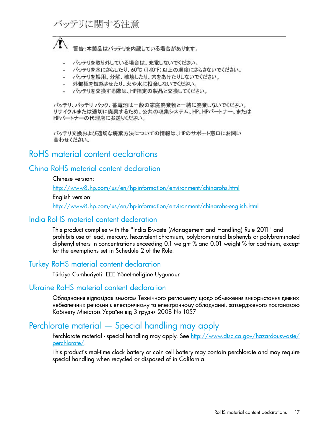 HP Networking Safety and Compliance RoHS material content declarations, Perchlorate material Special handling may apply 