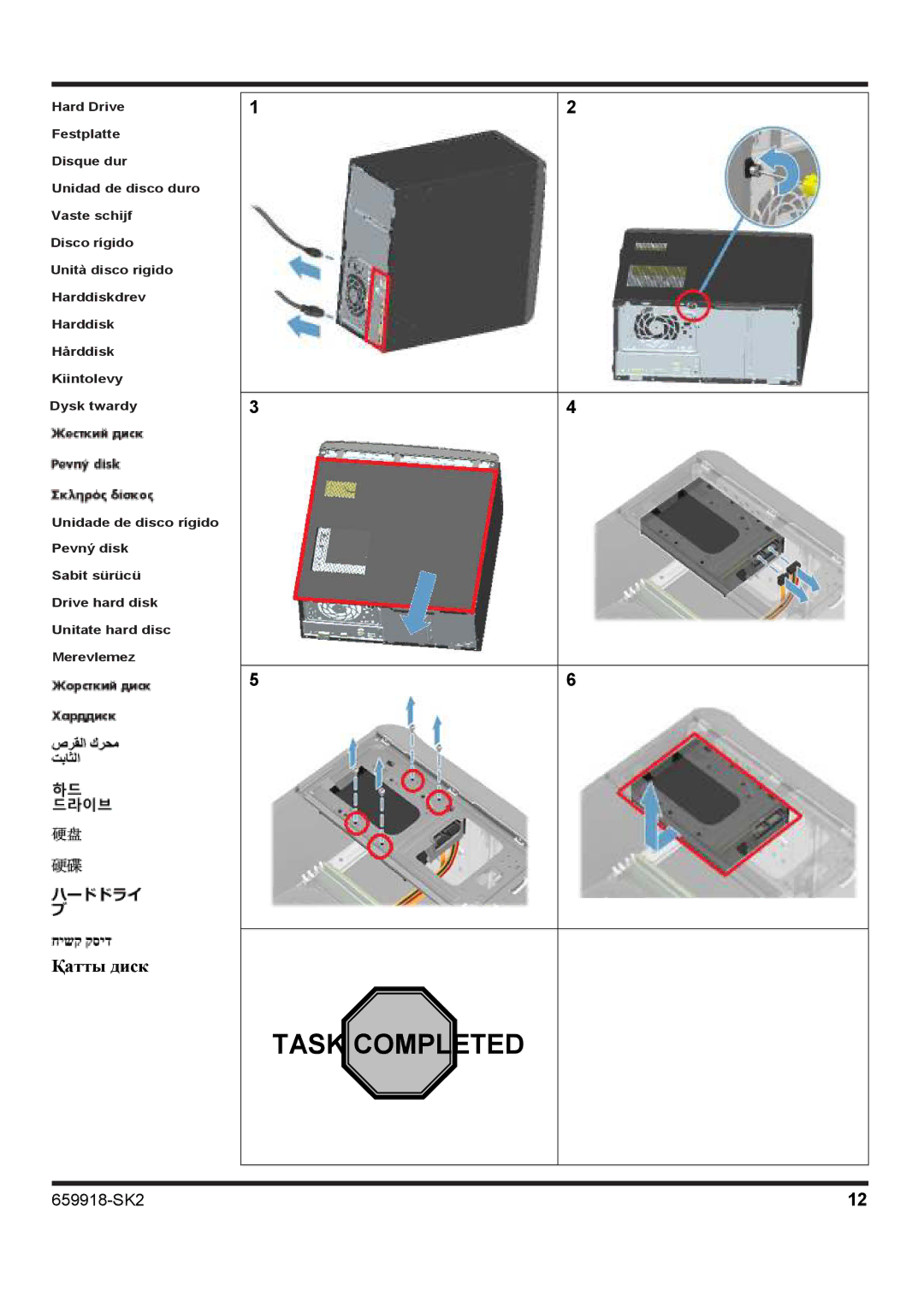 HP p2-1322, p2-1374, p2-1411, p2-1394, p2-1334, p2-1317c, p2-1321, p2-1310, p2-1311 manual Taskcompleted 