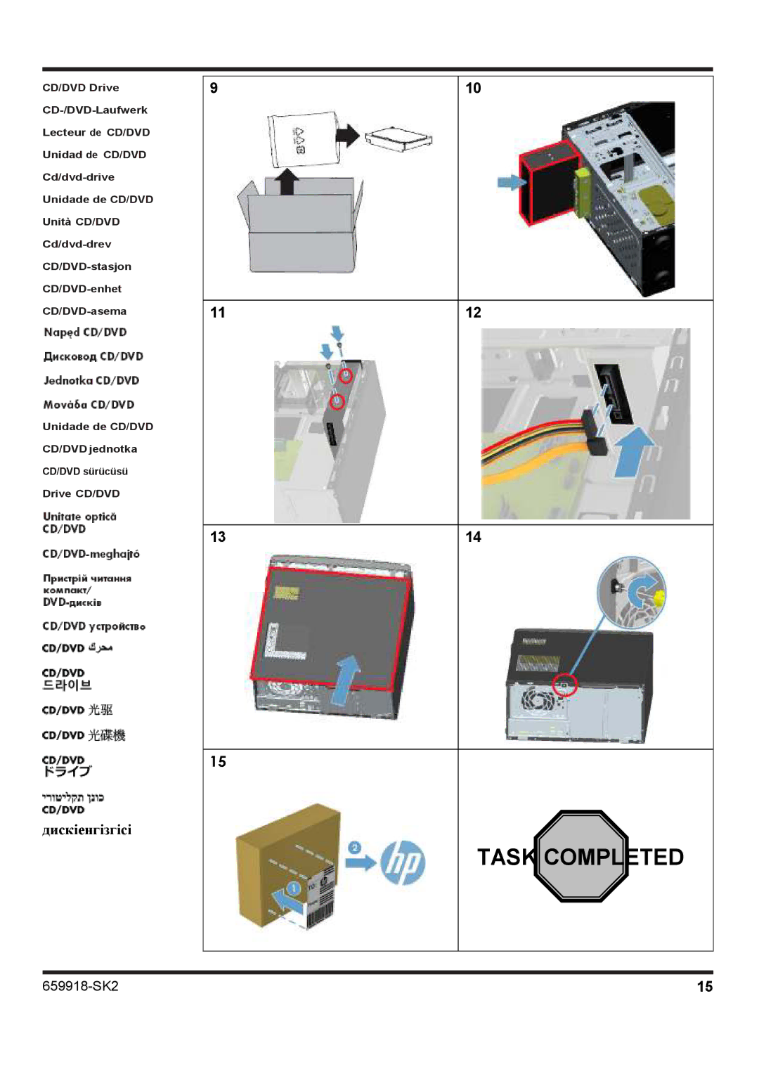 HP p2-1321, p2-1374, p2-1411, p2-1394, p2-1322, p2-1334, p2-1317c, p2-1310, p2-1311 manual Taskcompleted 