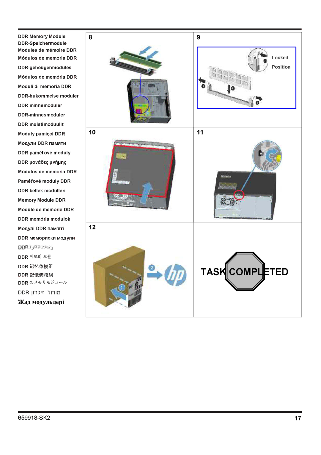 HP p2-1311, p2-1374, p2-1411, p2-1394, p2-1322, p2-1334, p2-1317c, p2-1321, p2-1310 manual Locked Position 