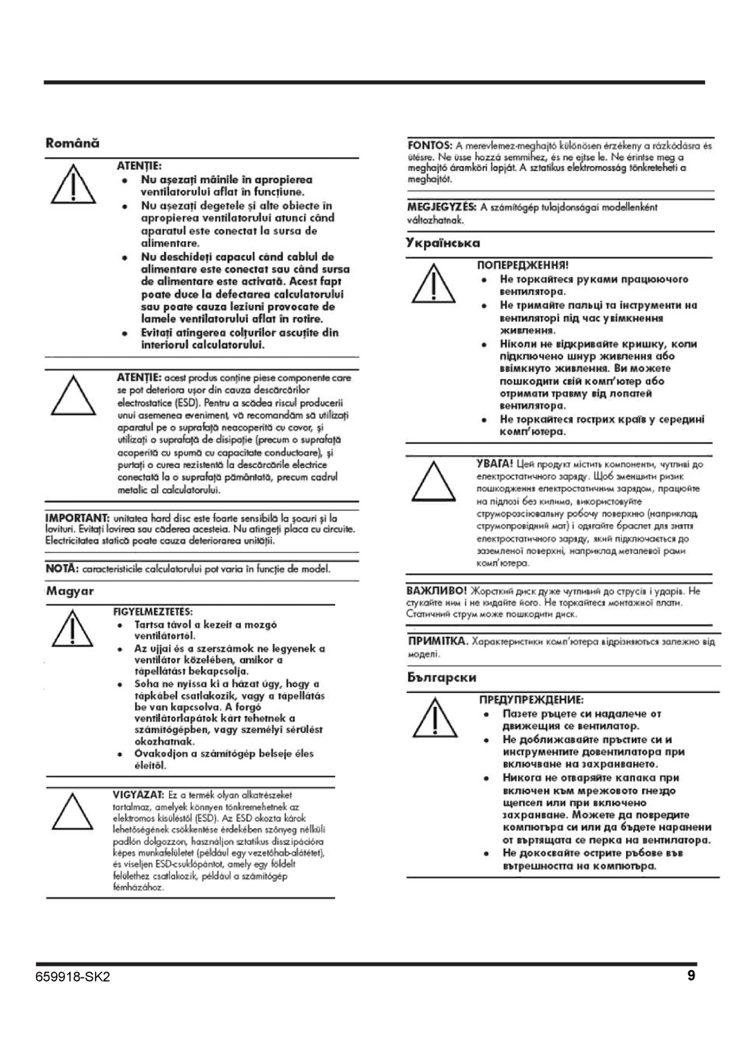 HP p2-1374, p2-1411, p2-1394, p2-1322, p2-1334, p2-1317c, p2-1321, p2-1310, p2-1311 manual 659918SK2 