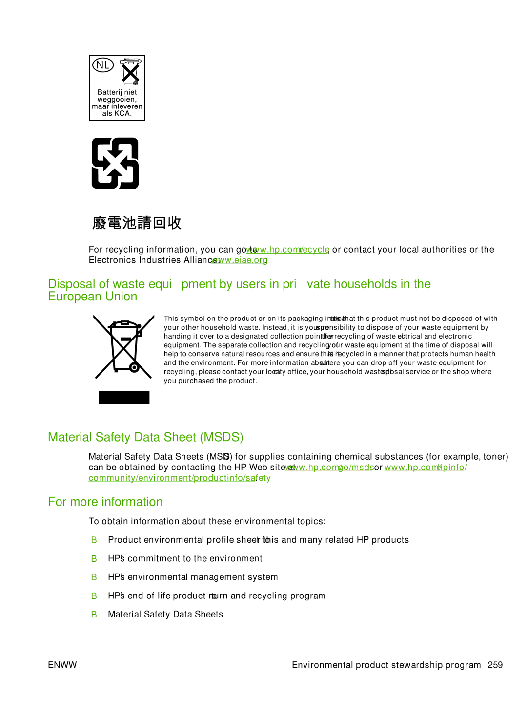 HP P3005 manual Material Safety Data Sheet Msds For more information 