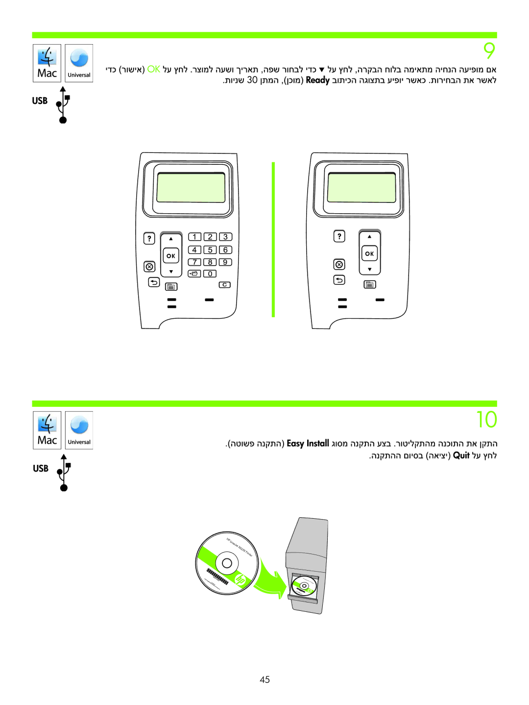 HP P4010 manual LaserJet 