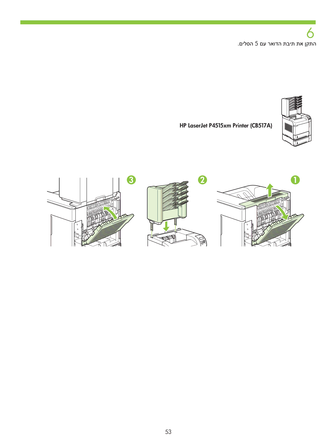 HP P4010 manual  